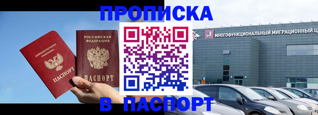 пропишу в квартире в Гусиноозёрске